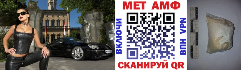 цены Константиновск блэк спрут ССЫЛКА АМФЕТАМИН Premium