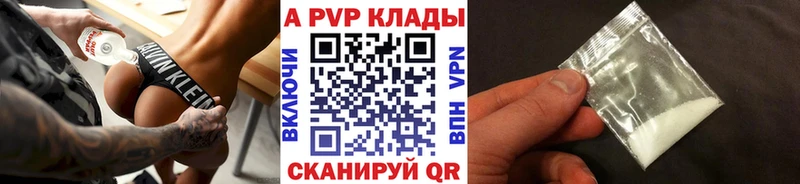 blacksprut ссылки  Константиновск  Alpha PVP Crystall  как найти закладки 