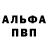 Метадон VHQ Igor Antoshkin