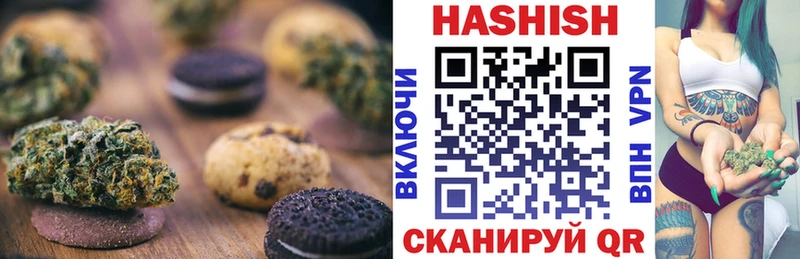 Печенье с ТГК марихуана  Константиновск 