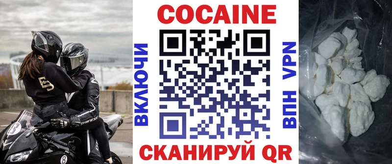 Cocaine 99%  гидра как войти  Константиновск  как найти закладки 