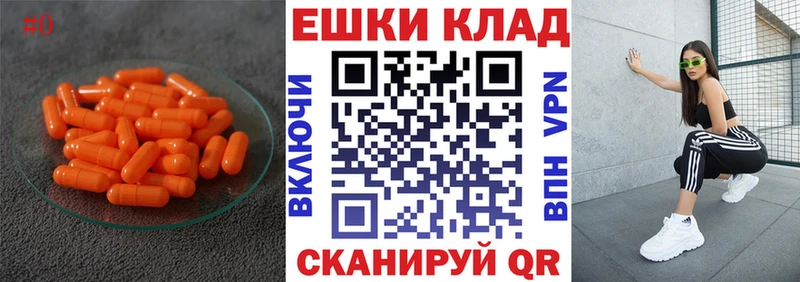 Ecstasy 280мг  дарнет шоп  Константиновск 