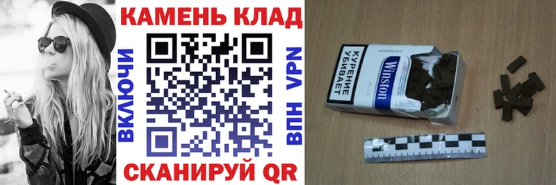 Гашиш 40% ТГК  OMG как зайти  Константиновск 