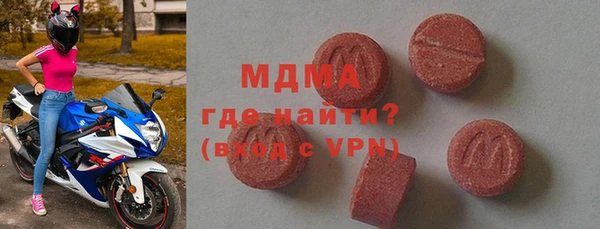 таблы Богородицк