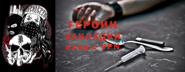 таблы Богородицк