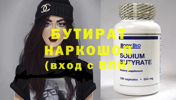 гидропоника Богданович