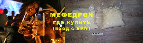 кокаин премиум Богородск