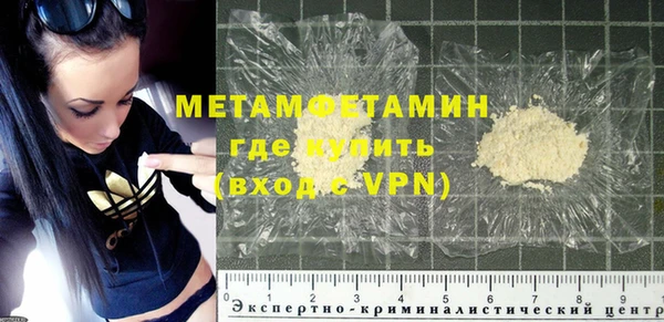 гидропоника Богданович