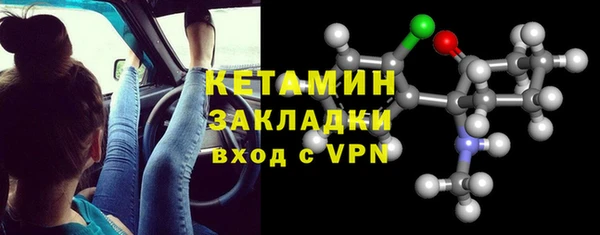 кокаин премиум Богородск