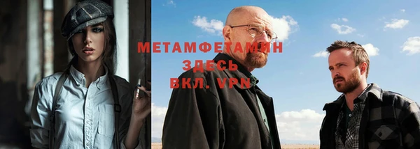 таблы Богородицк