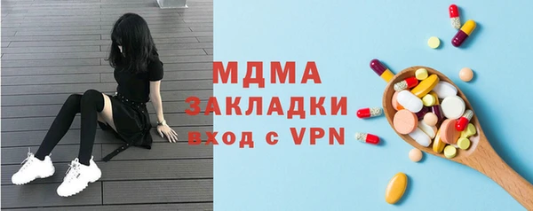 кокаин премиум Богородск