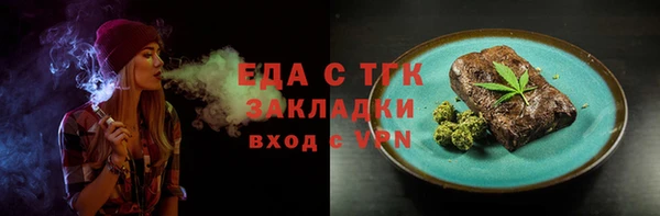 гидропоника Богданович