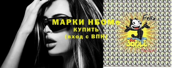 кокаин премиум Богородск
