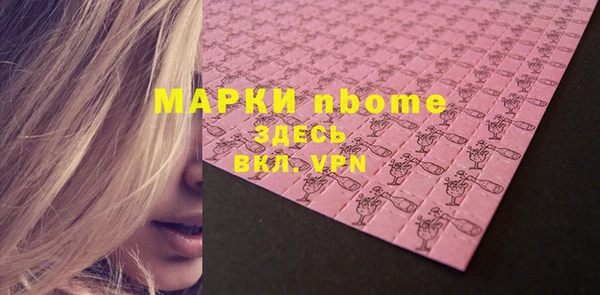 кокаин премиум Богородск