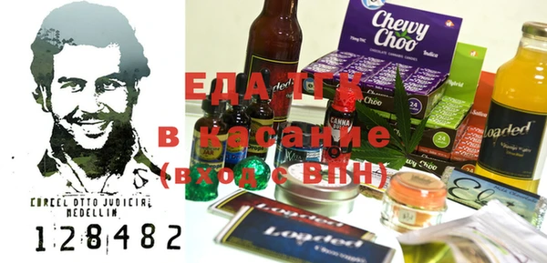 Альфа ПВП Ступино