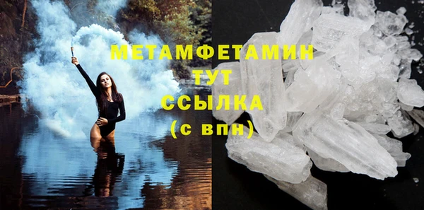 кокаин премиум Богородск