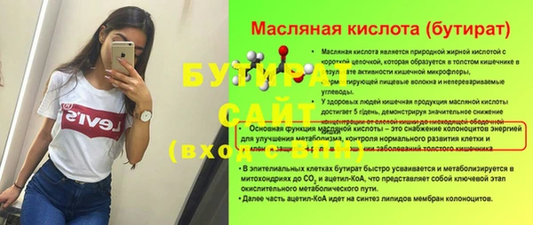 гидропоника Богданович