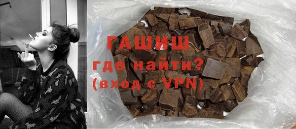 соль курить ск Строитель