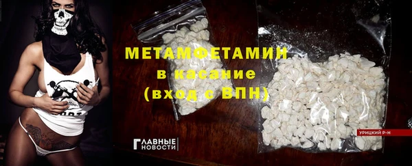 кокаин премиум Богородск