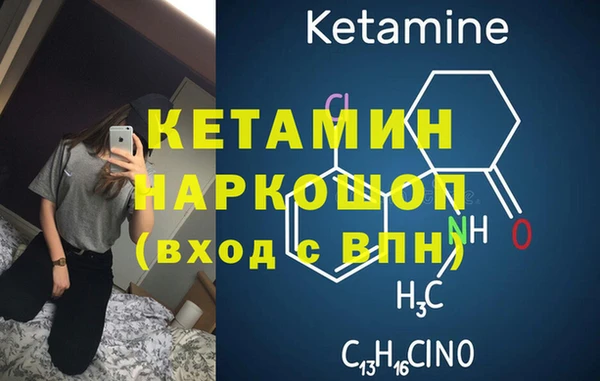 кокаин премиум Богородск