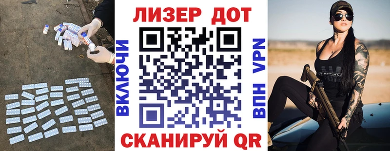 ЛСД экстази кислота  ОМГ ОМГ ССЫЛКА  Константиновск 