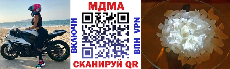 сколько стоит  Константиновск  MDMA кристаллы 