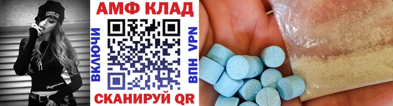 Метамфетамин витя  Константиновск 