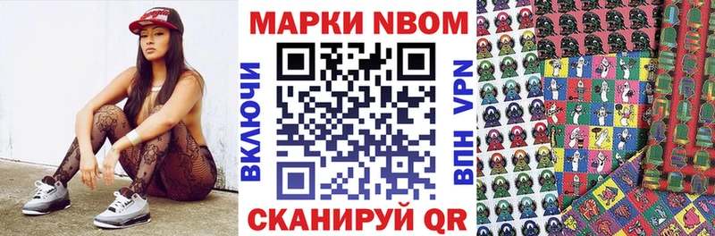 Марки NBOMe 1500мкг  даркнет наркотические препараты  Константиновск 