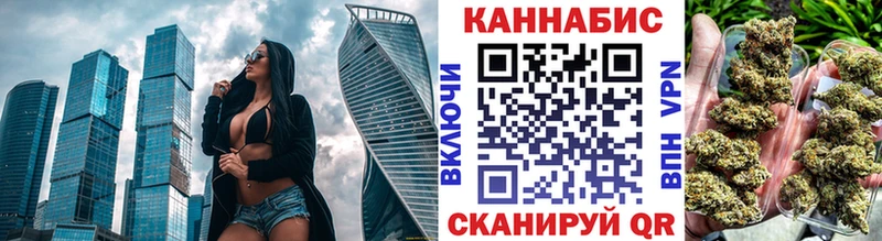 ОМГ ОМГ ONION  Константиновск  Шишки марихуана OG Kush  цены  